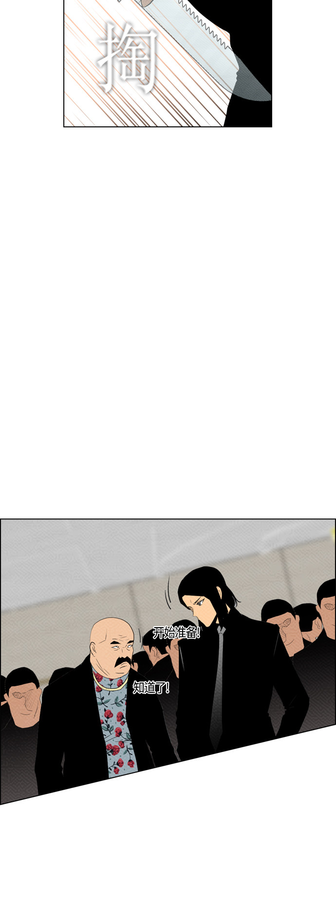 第84话35