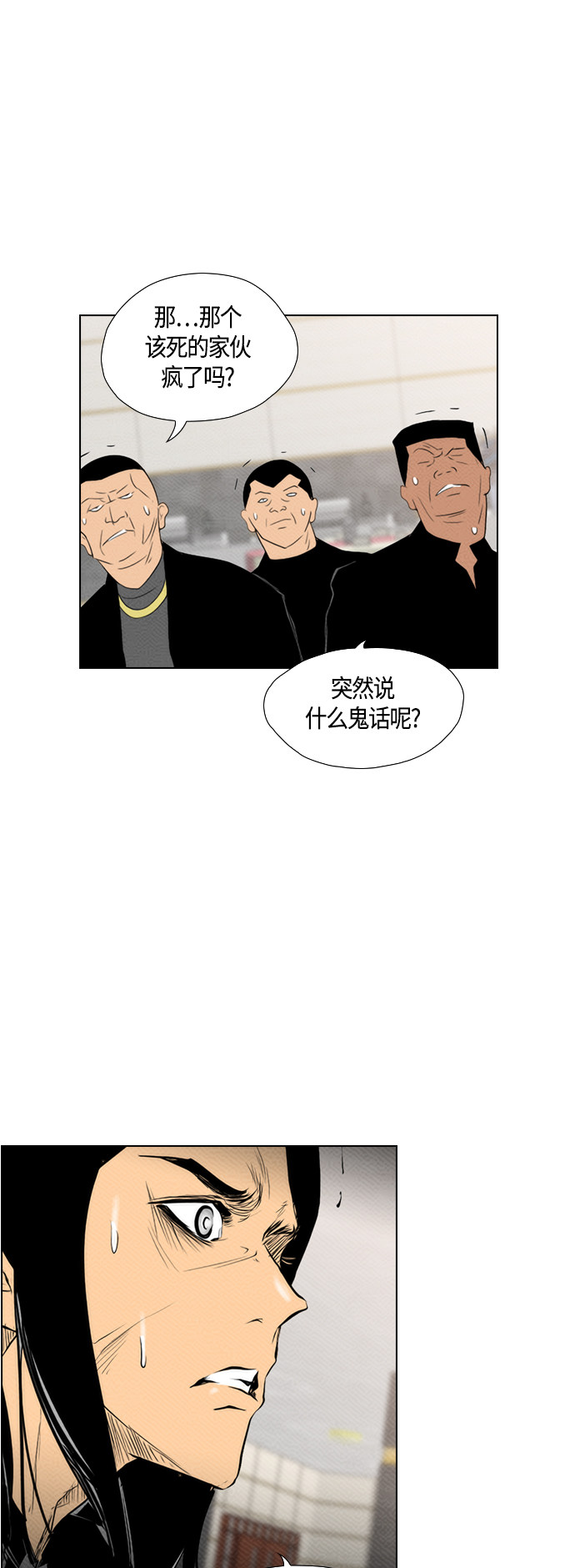 第84话41