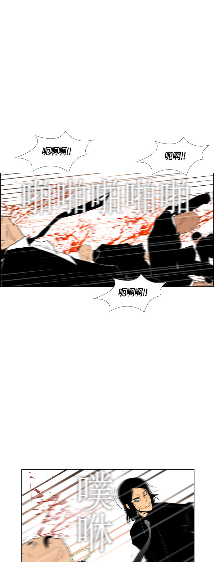 第84话45