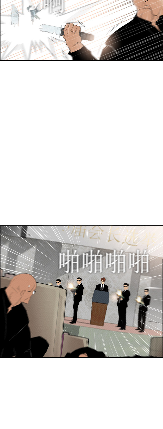 第84话49