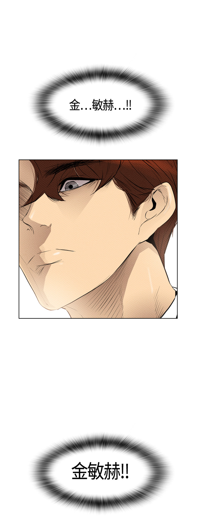 第84话50
