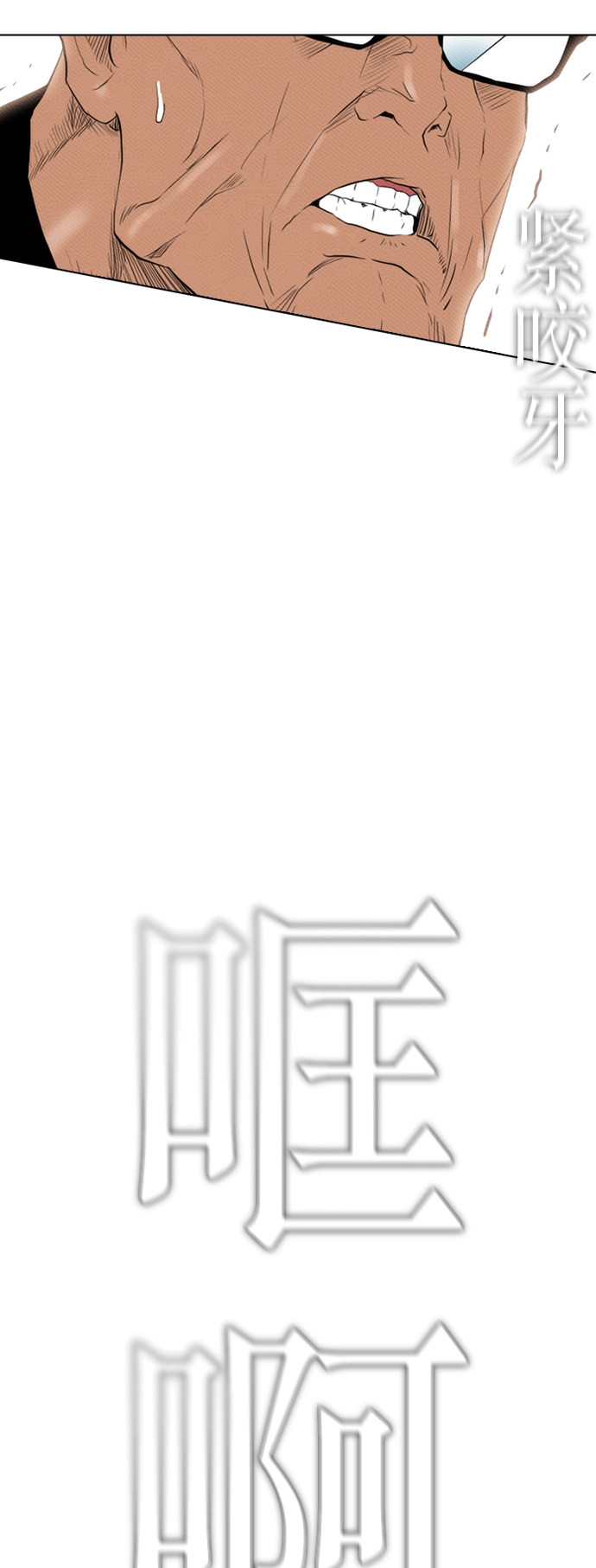 第84话51