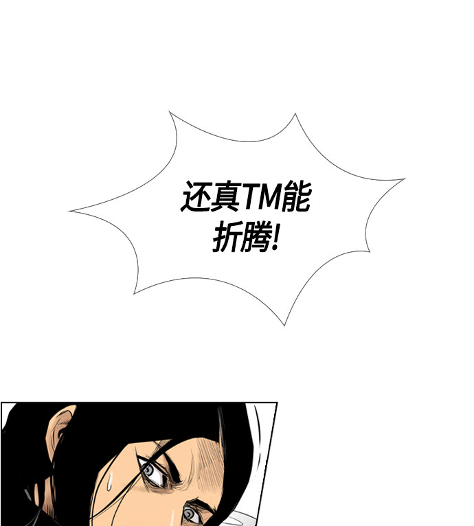 第84话54