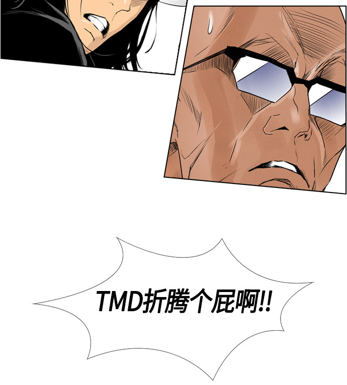 第84话55