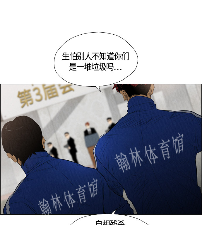 第84话57
