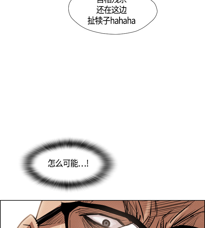 第84话58
