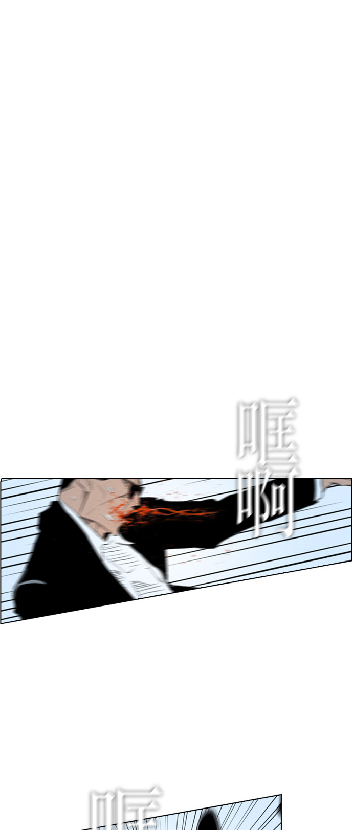 第84话6