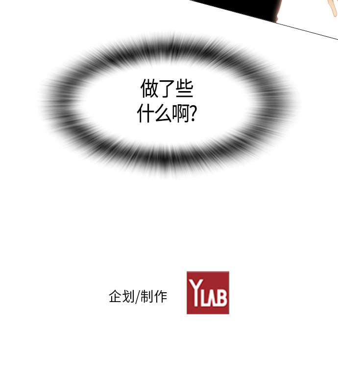 第84话62