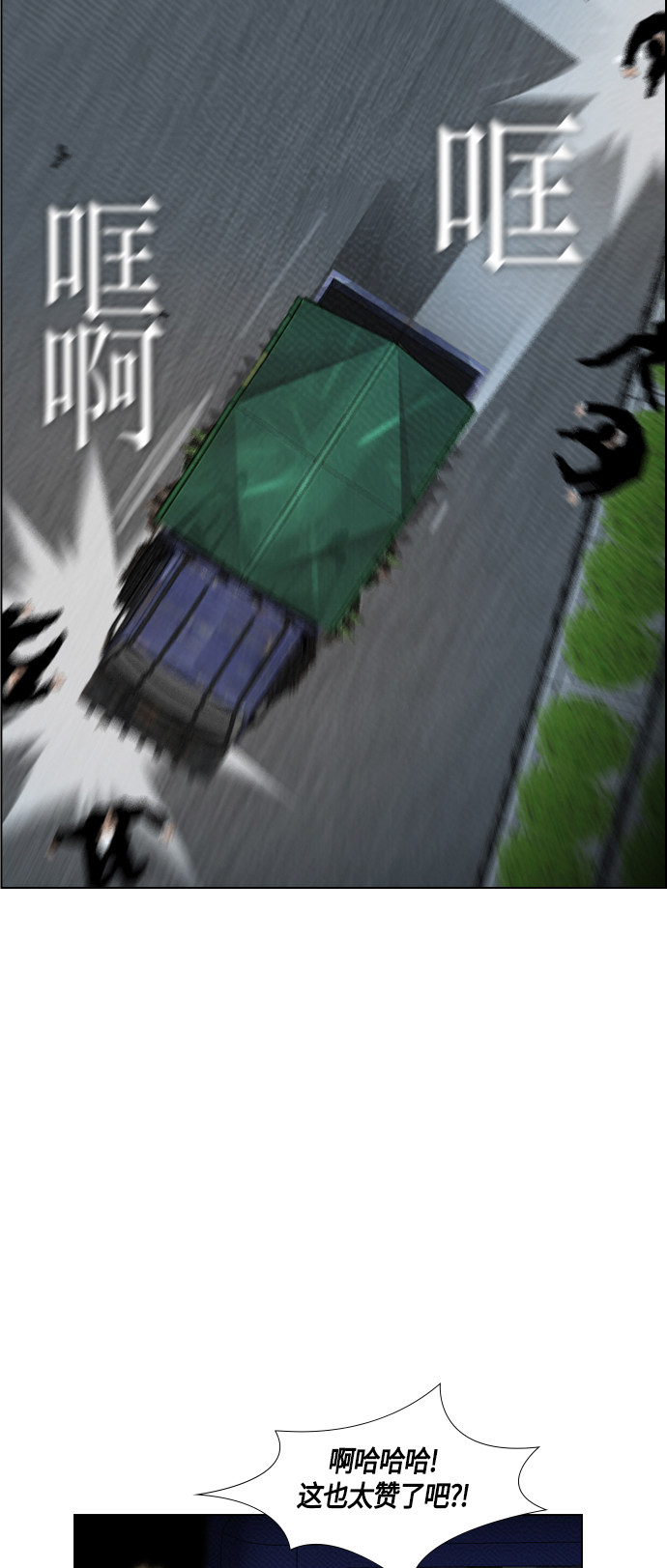 第84话8