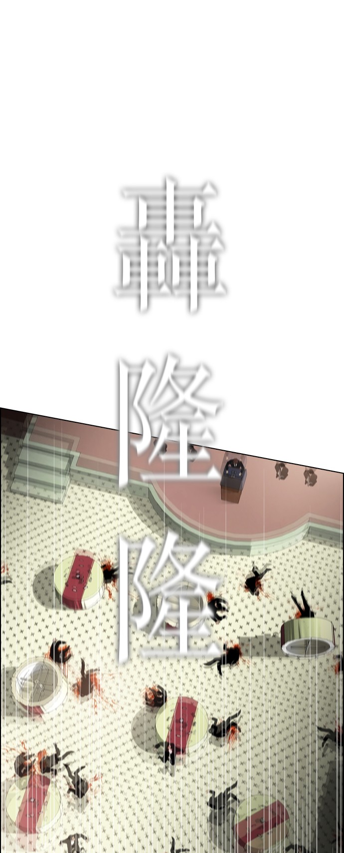 第85话0