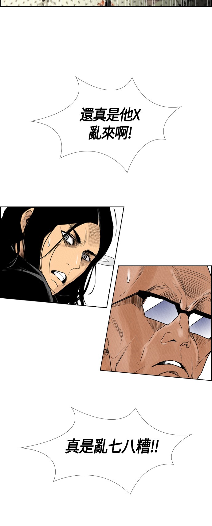 第85话1