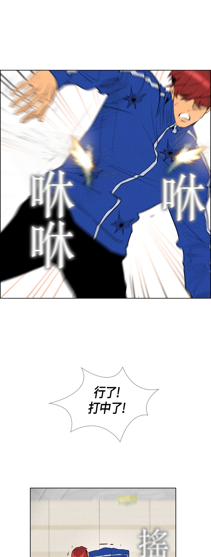 第85话11