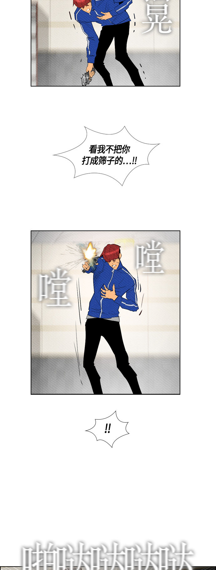 第85话12
