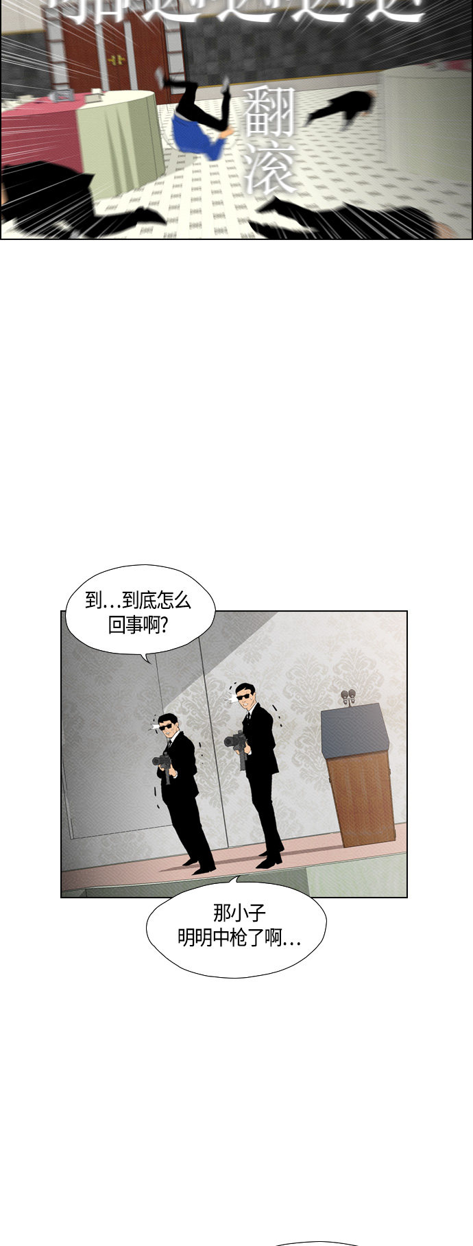第85话13