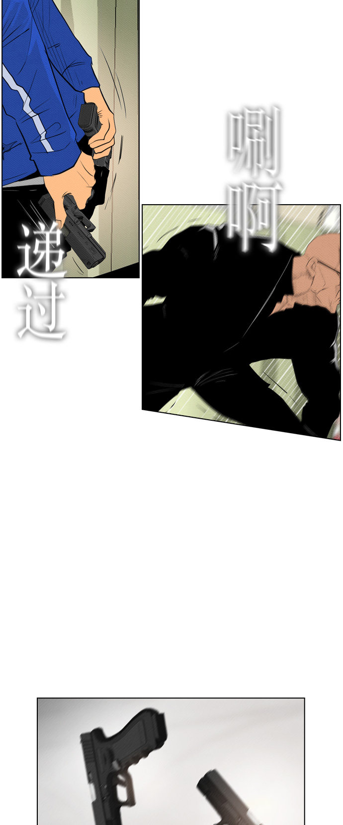 第85话18
