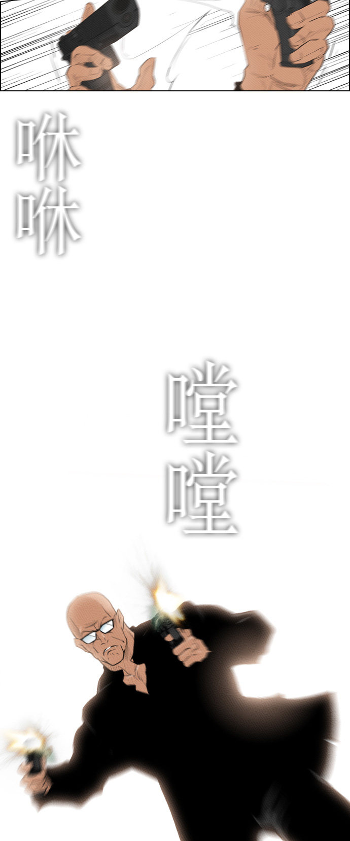 第85话20