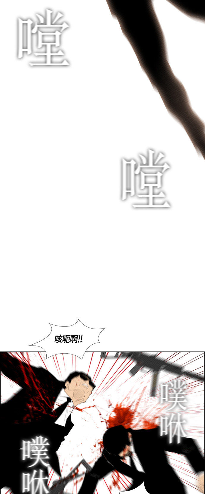 第85话21