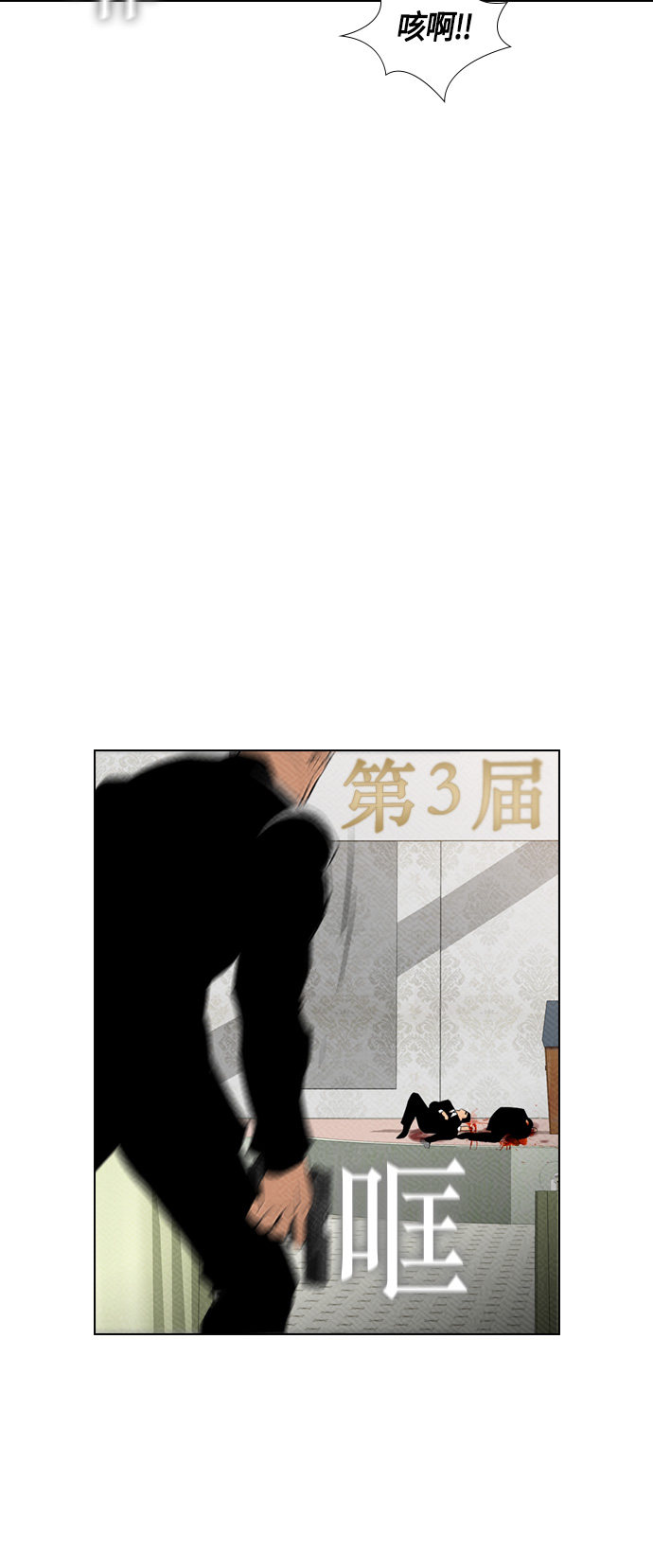 第85话22