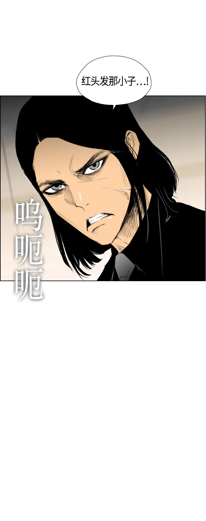 第85话26