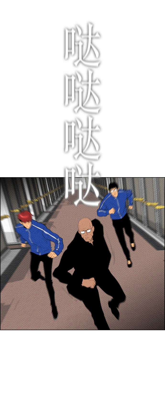 第85话27
