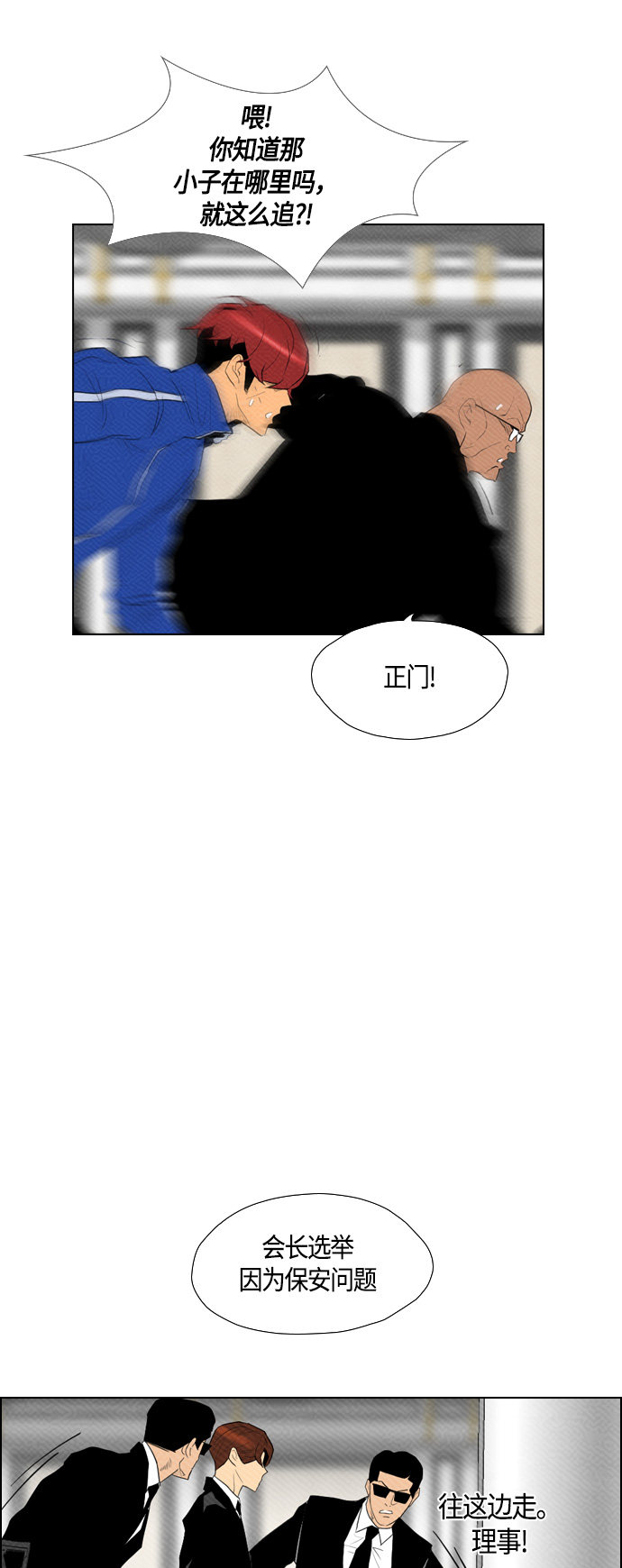 第85话28