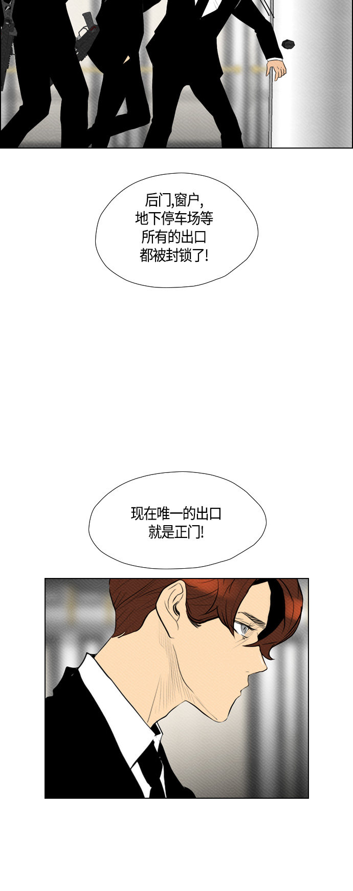 第85话29