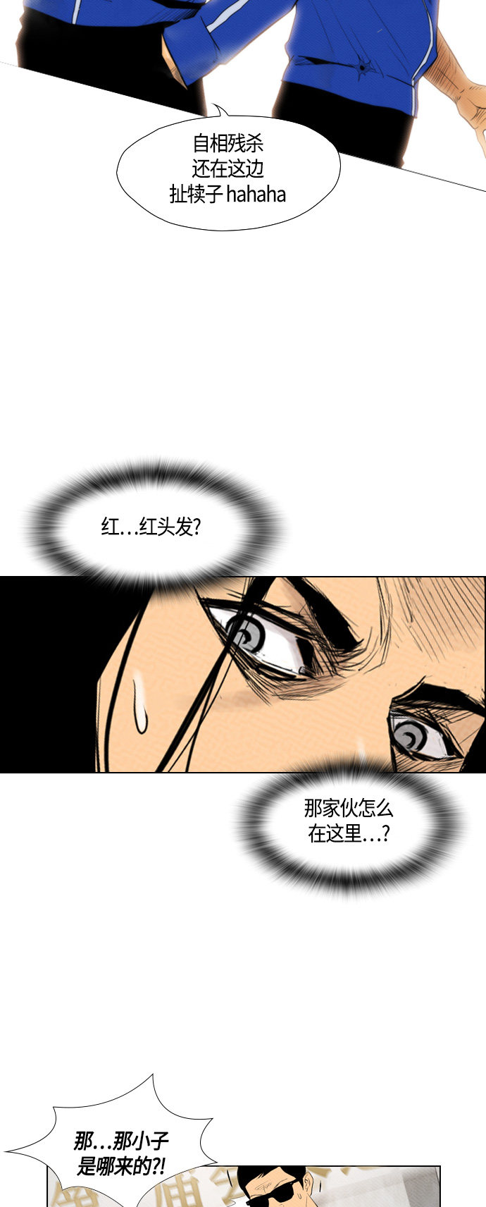 第85话3