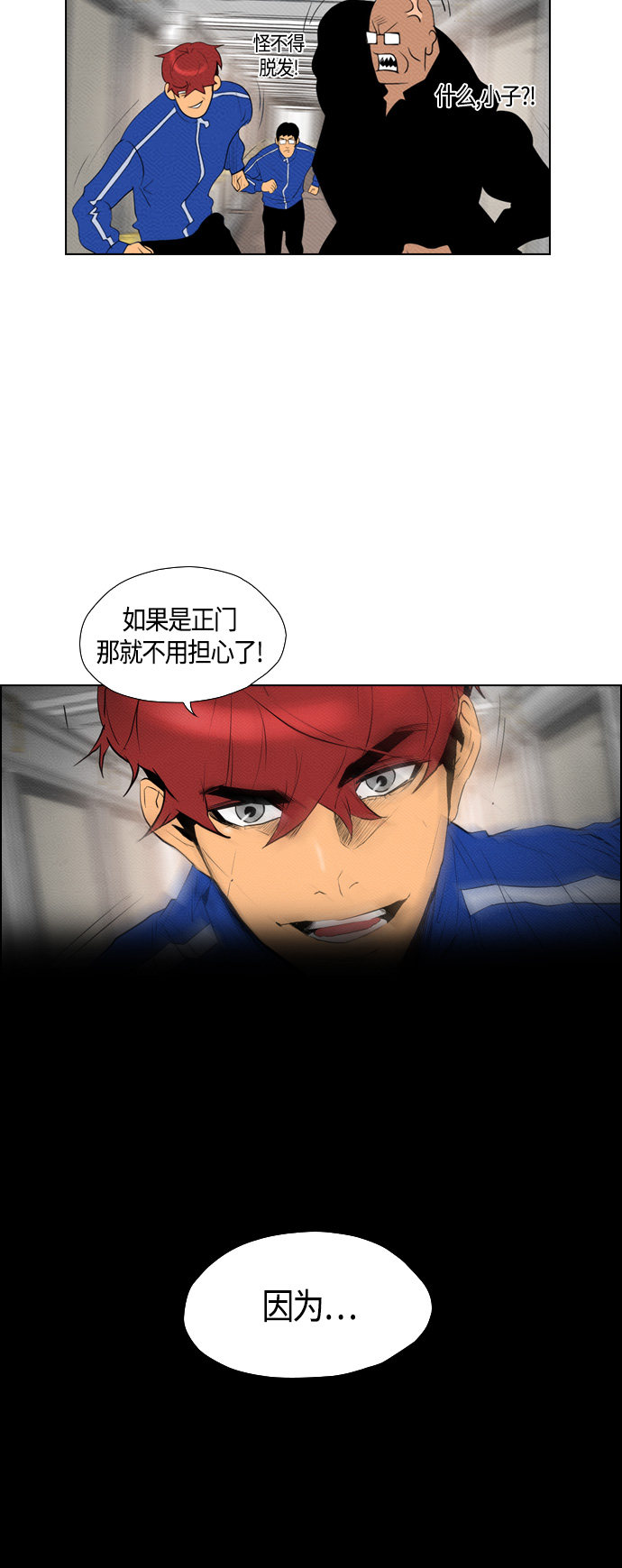 第85话31