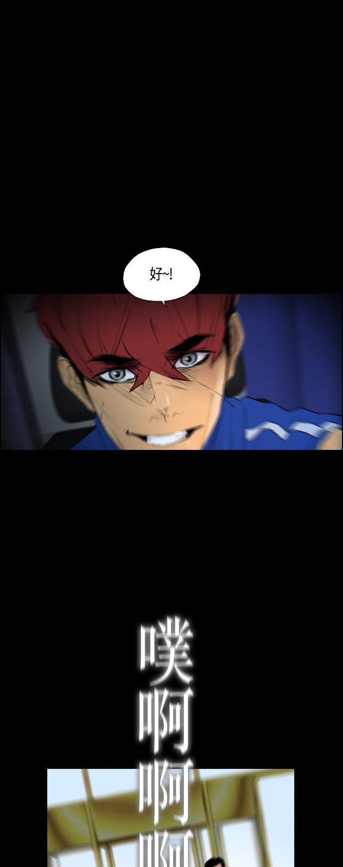 第85话32