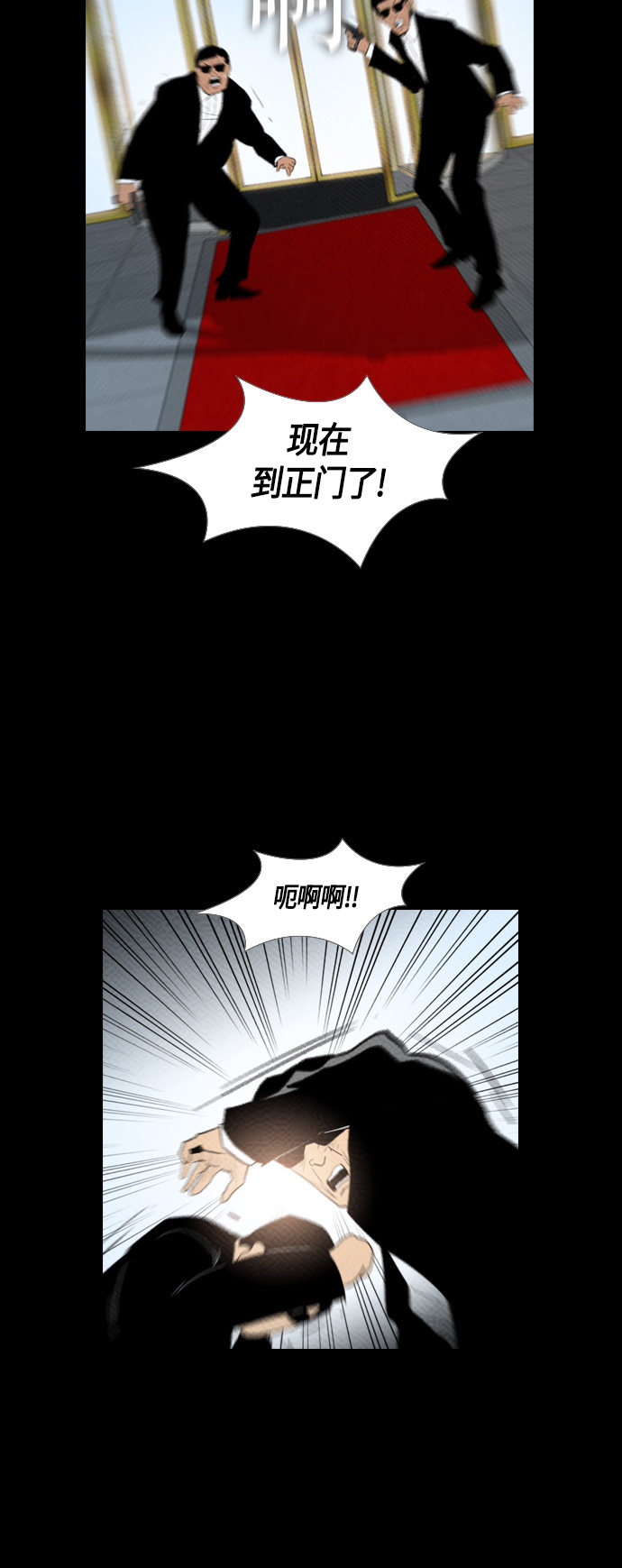第85话33