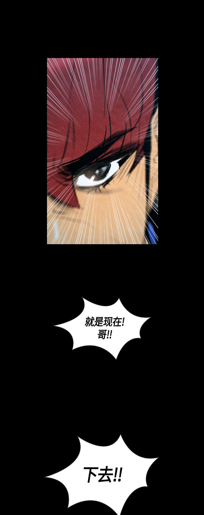 第85话34