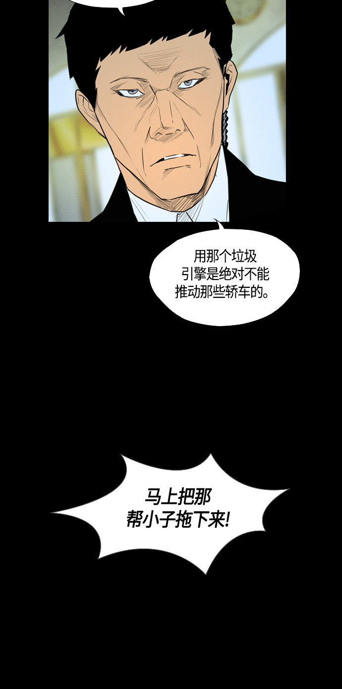 第85话39