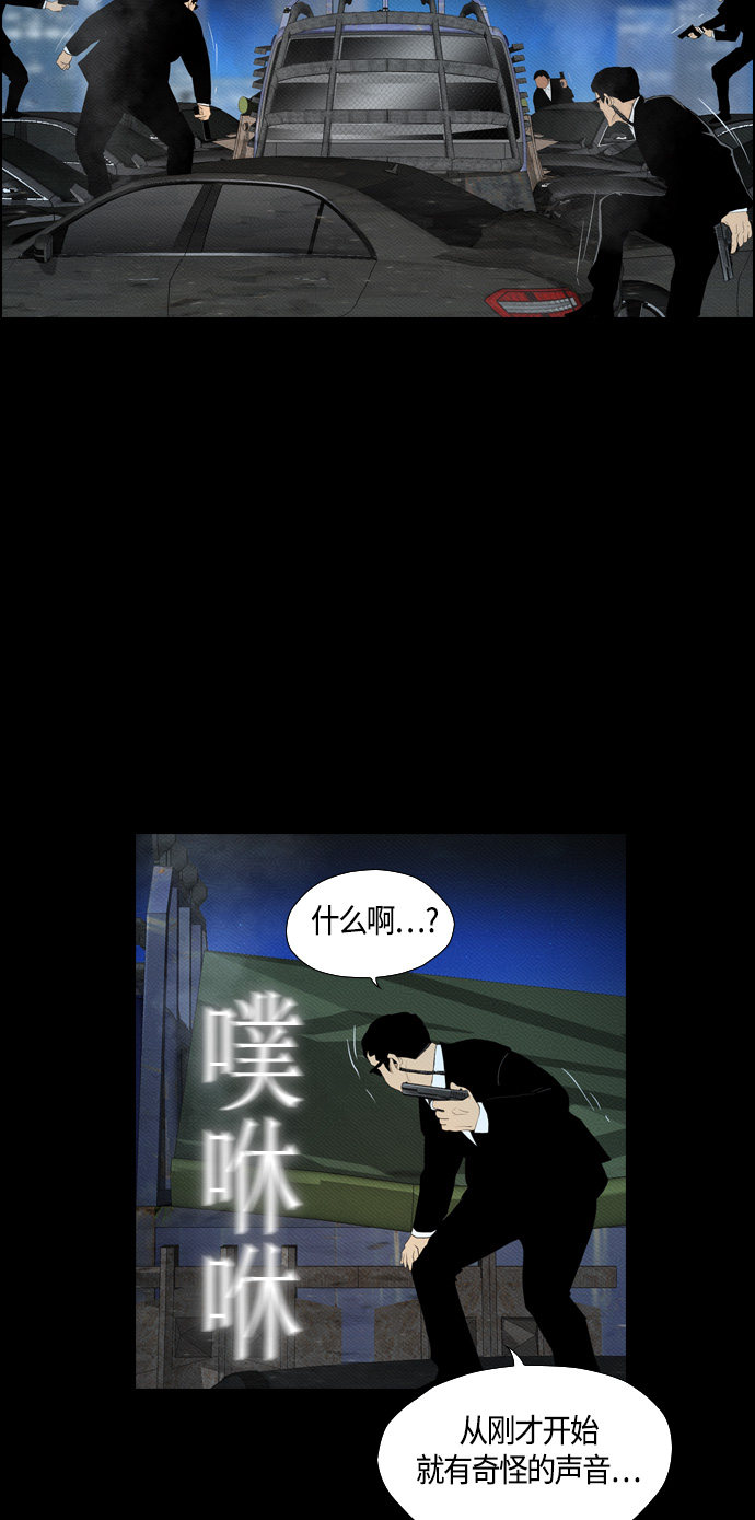 第85话41