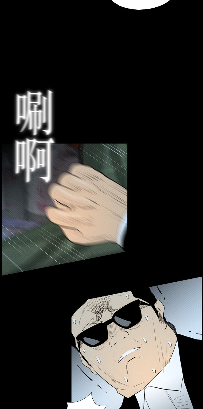 第85话42
