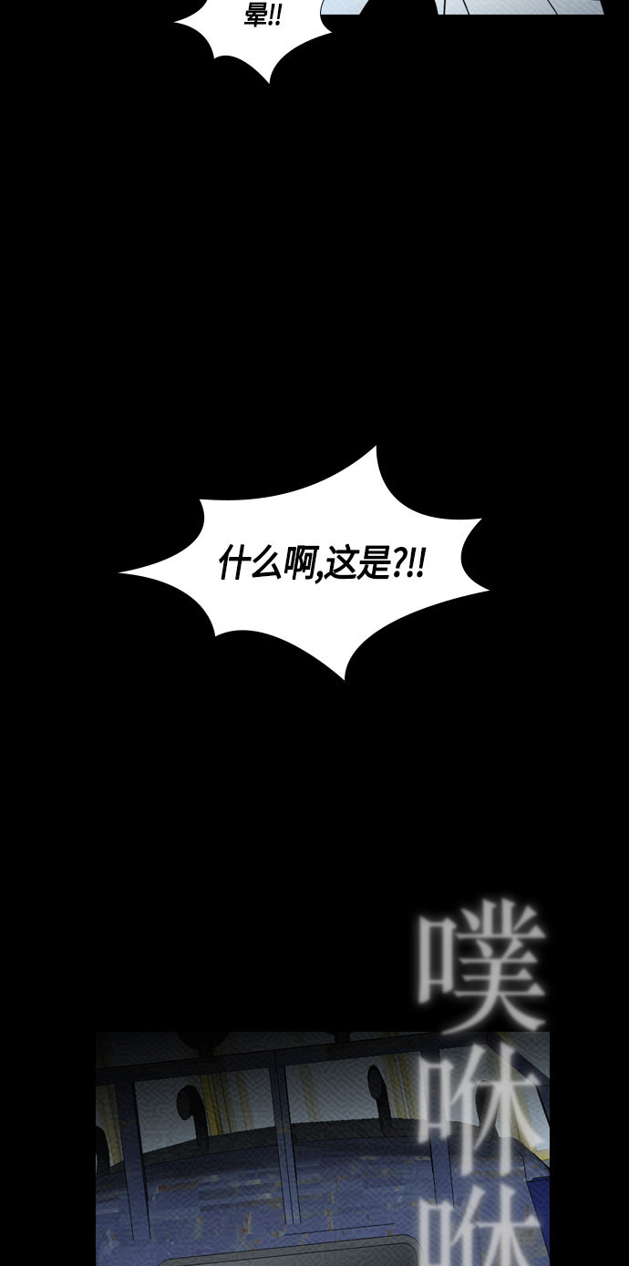 第85话43