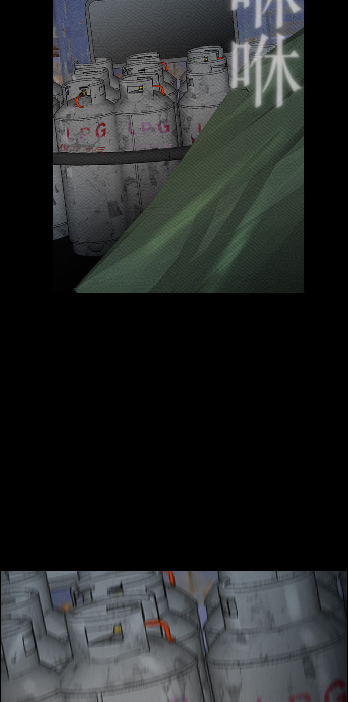 第85话44