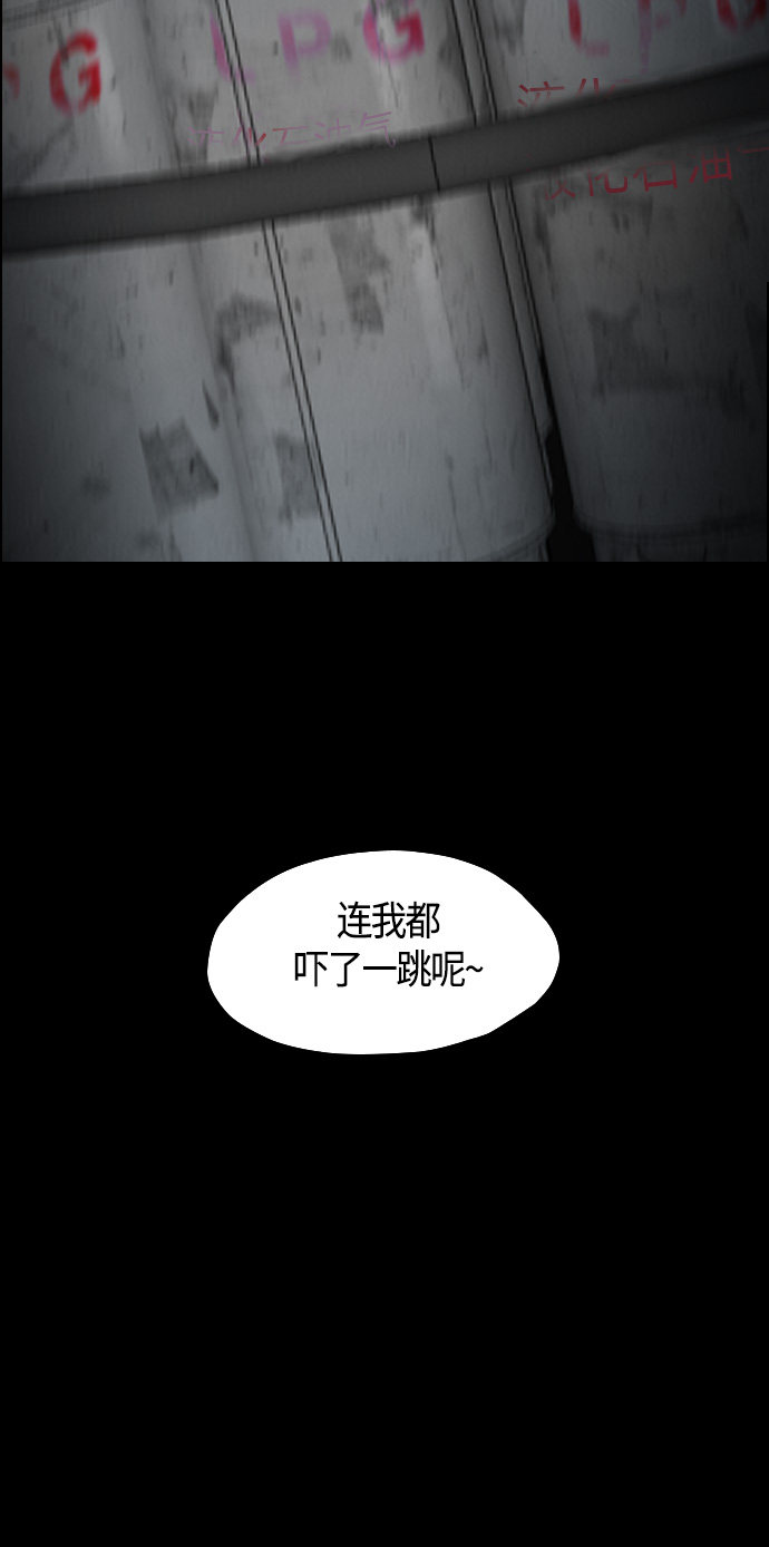 第85话45