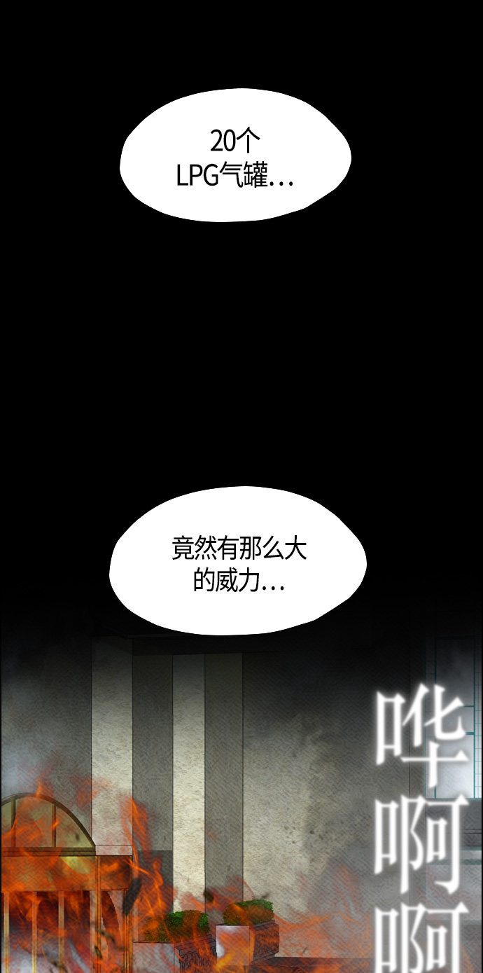 第85话46