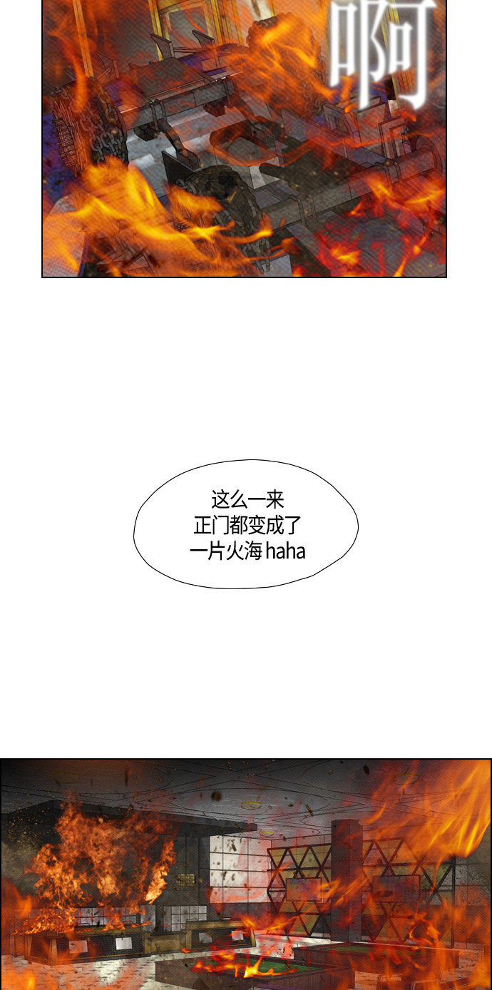 第85话48