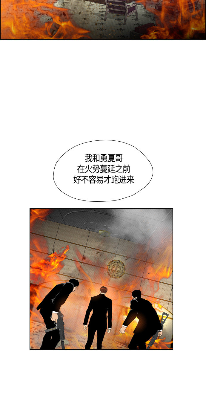第85话49