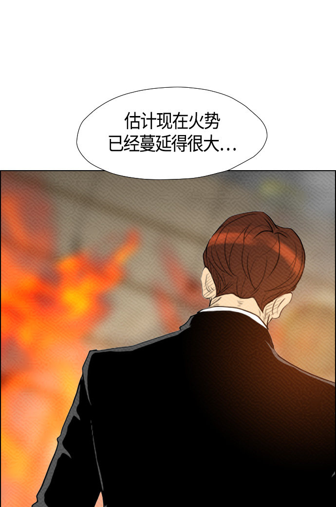 第85话50