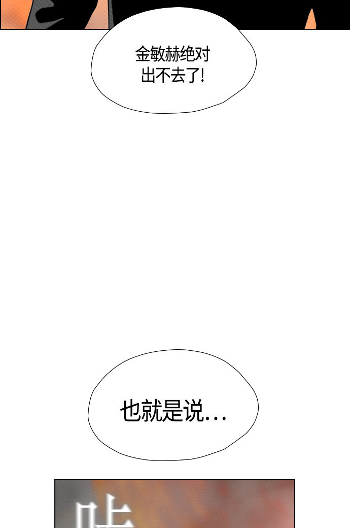 第85话51