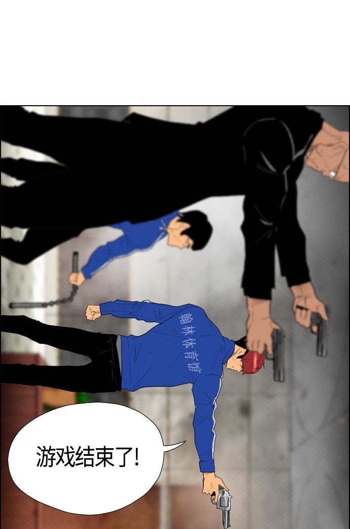 第85话53