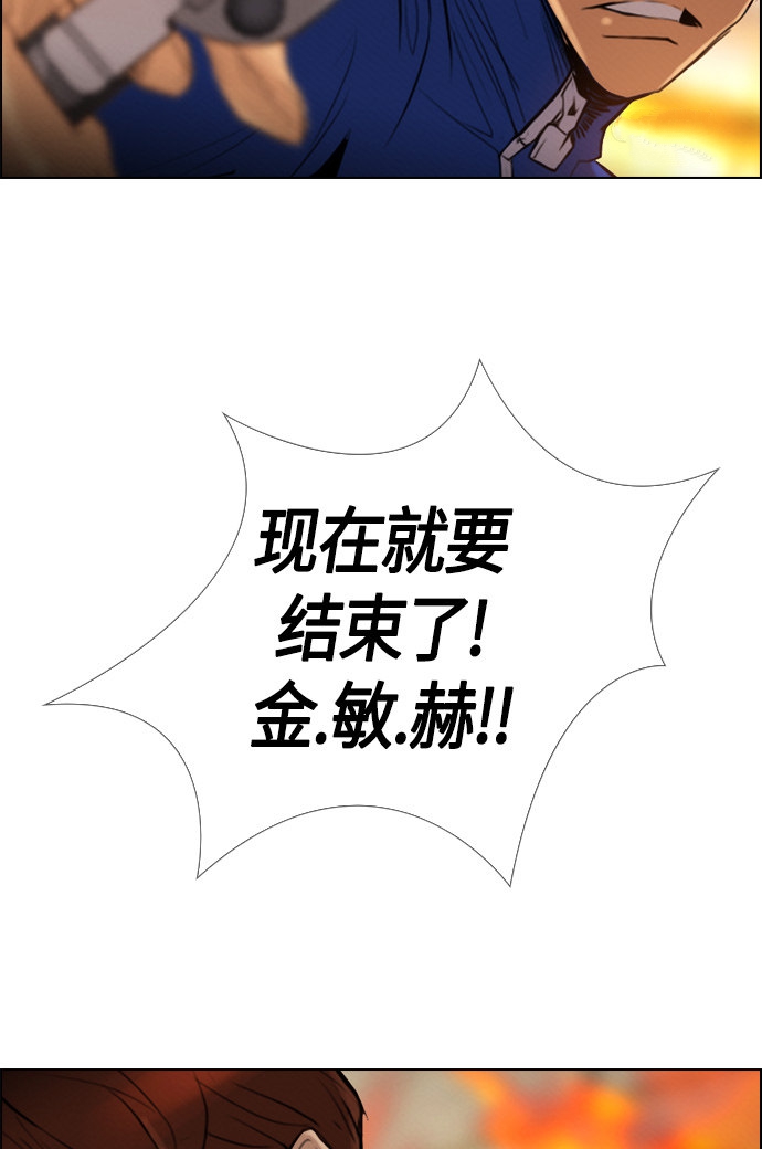 第85话56