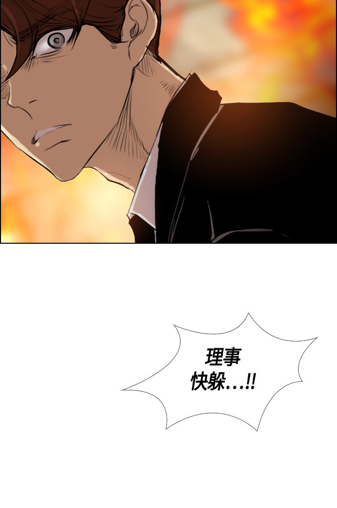 第85话57