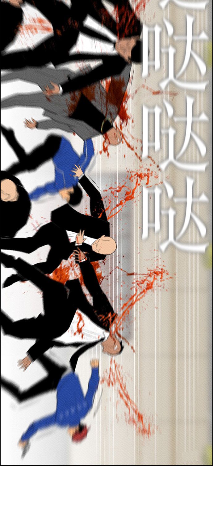 第85话7