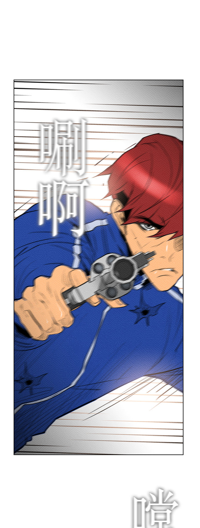 第85话8