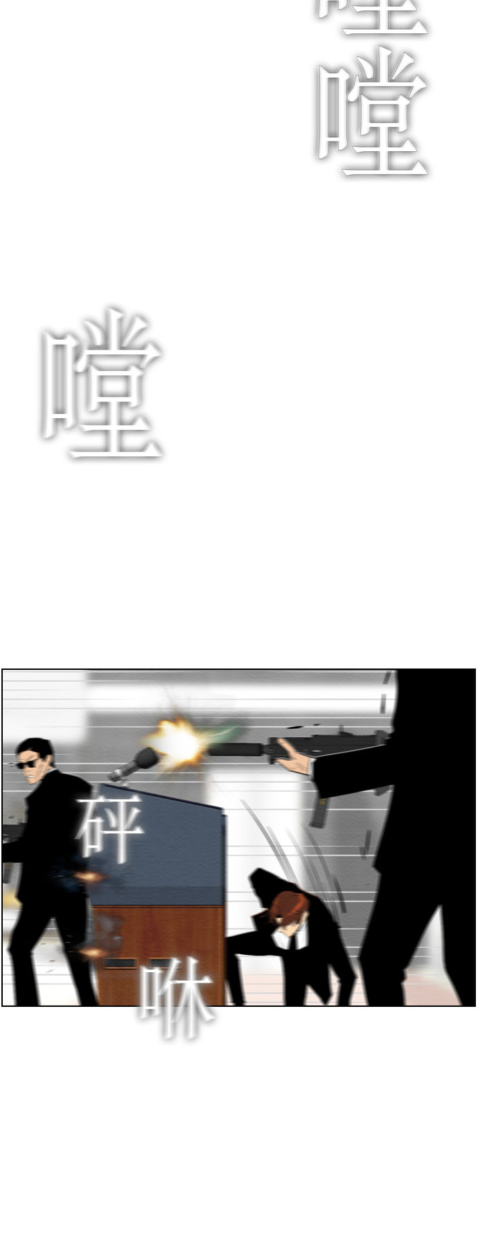 第85话9
