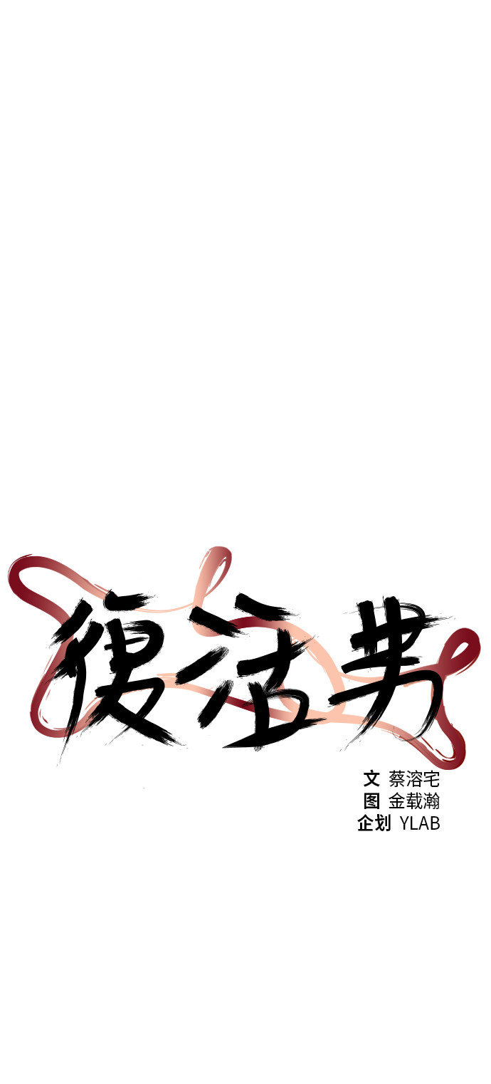 第86话10