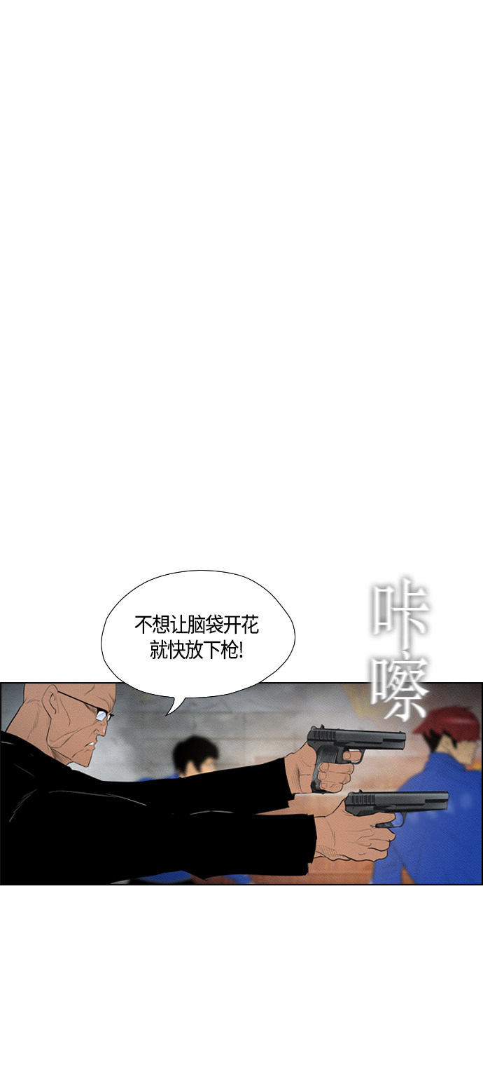 第86话11